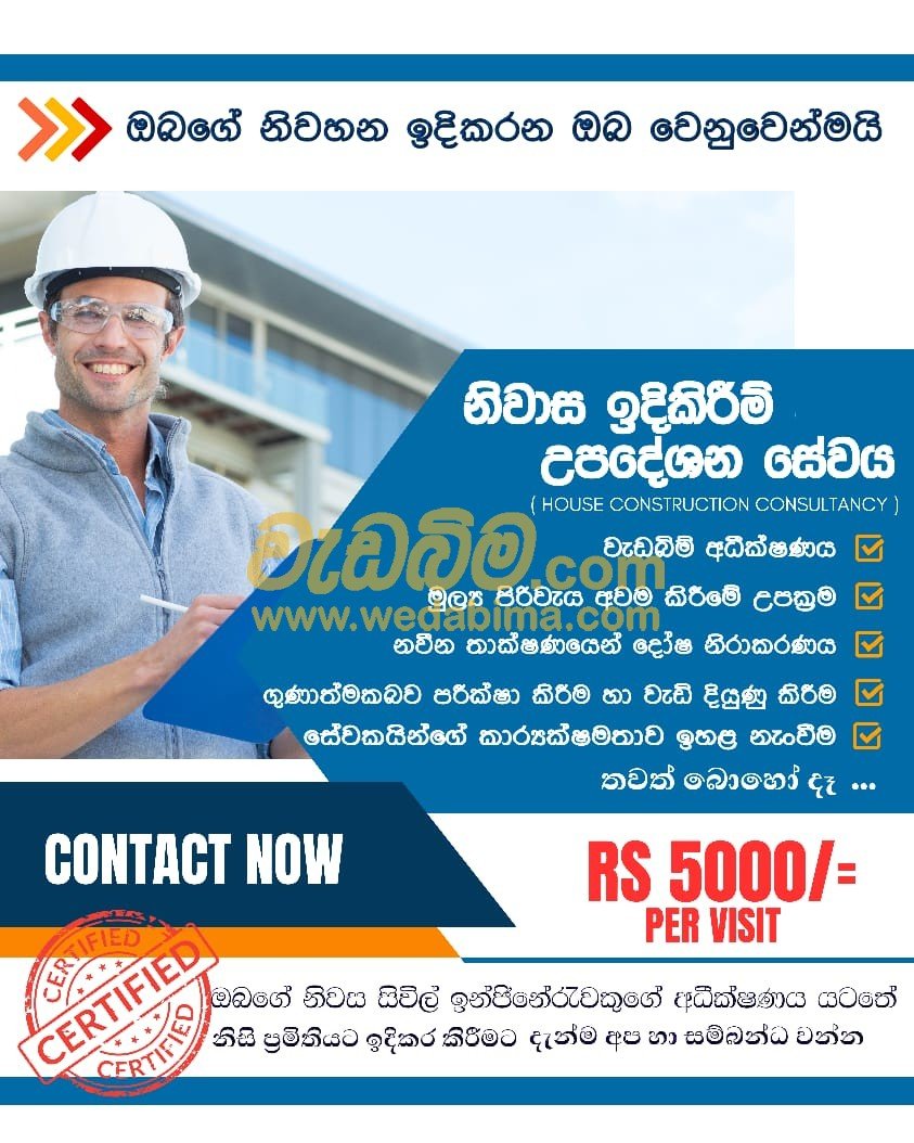 construction consultancy firms in Dehiwala Mount Lavinia