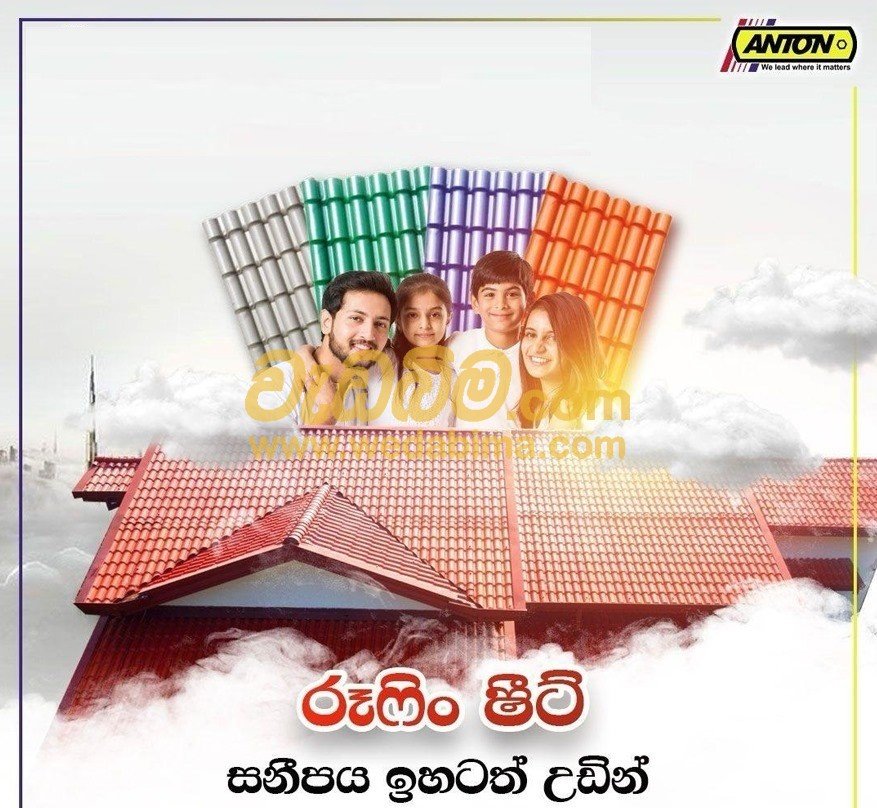 Roofing Sheet Price Balummahara