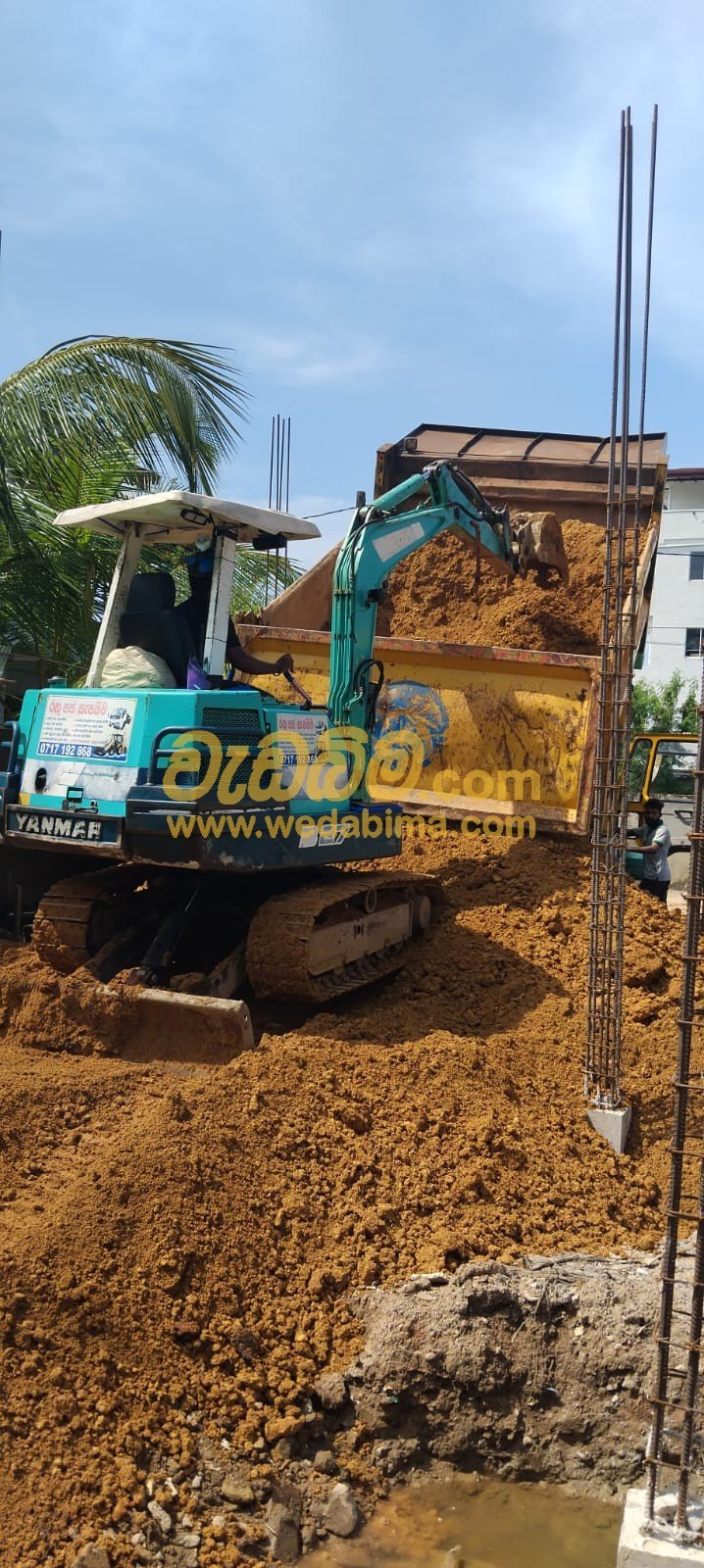 Soil Supplier in nugegoda, colombo