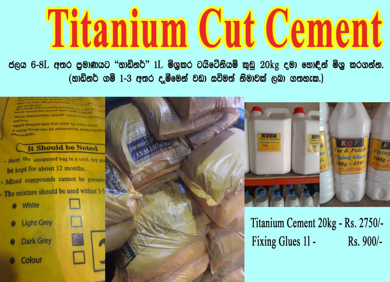 titanium cement price in sri lanka