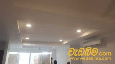 Decorative Ceiling Panel