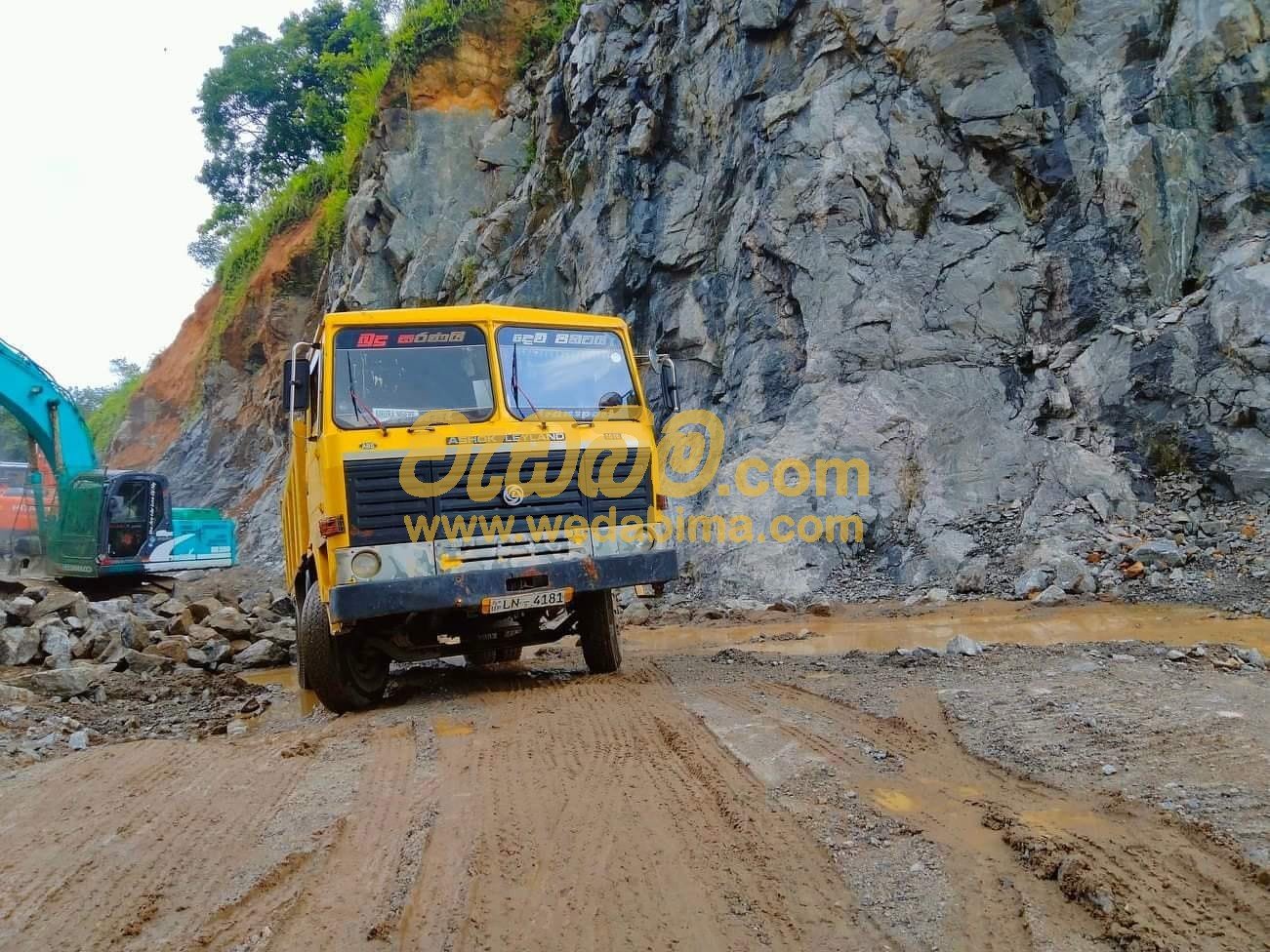 Quarry Dust Suppliers - Kaduwela