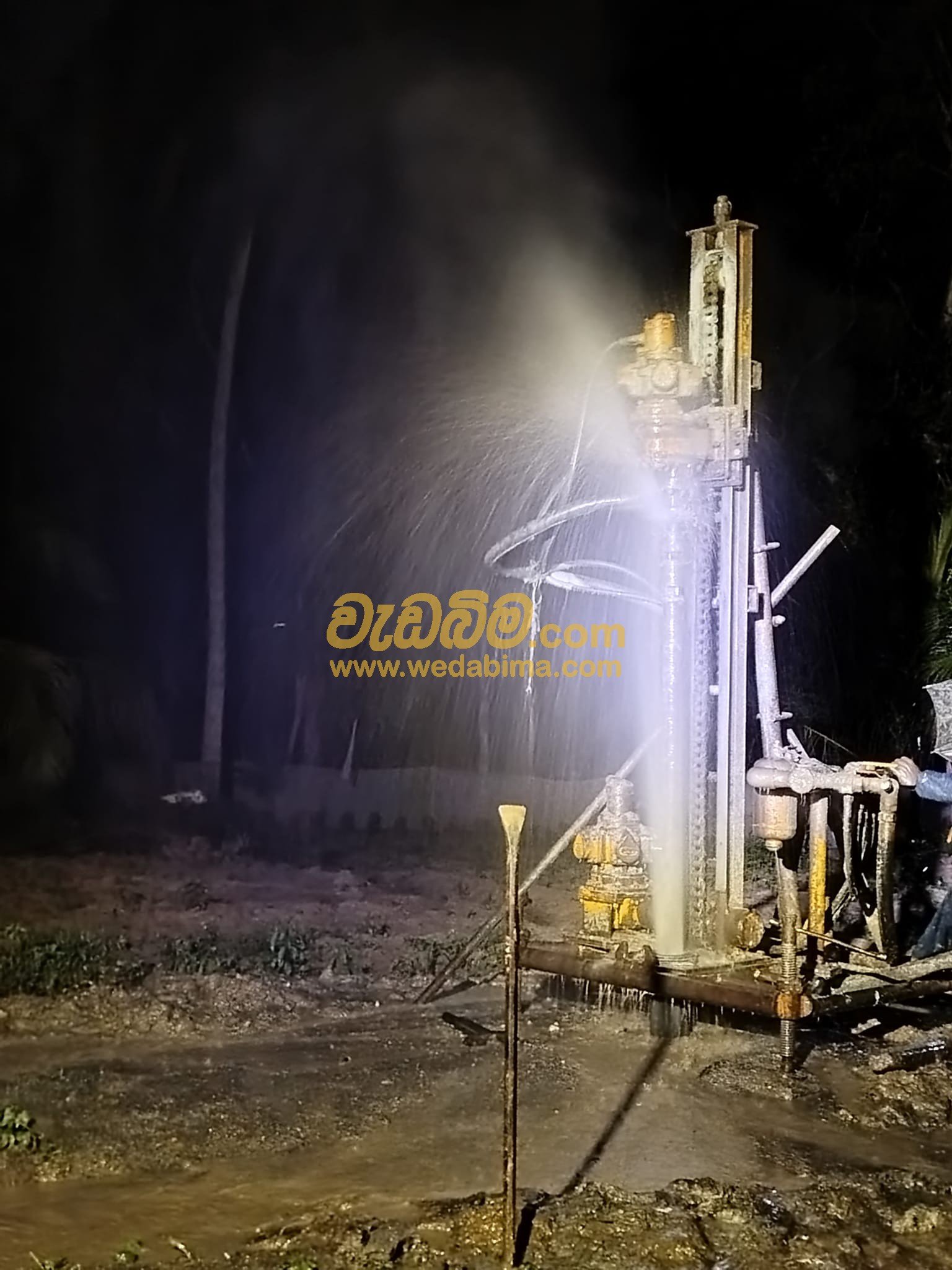 Other image 202507/wedabima.com_XOvrs8kS8y4AAoAU0wGEIKMspy7L1FejpmlYXhUA.jpeg