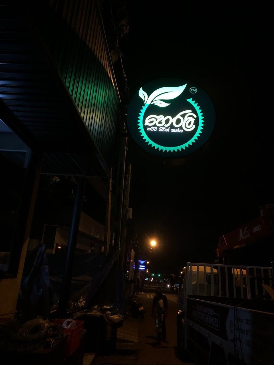 Other image 202512/sign-board-makers-in-colombo-wedabima-588cbb6dc2.jpeg