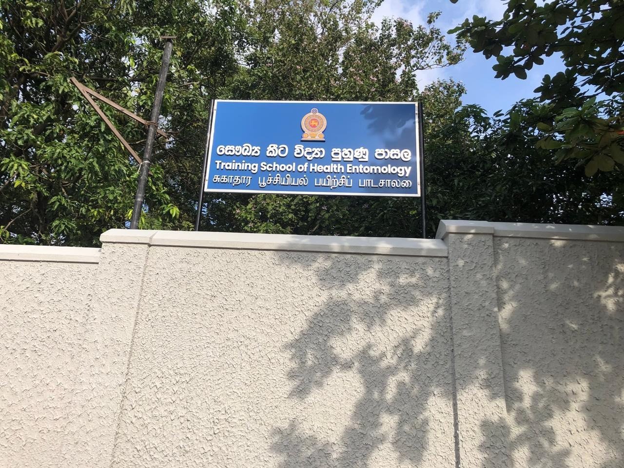 Other image 202512/sign-board-makers-in-colombo-wedabima-58ff83e7b4.jpeg