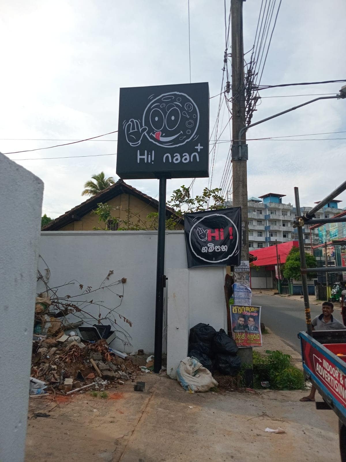 Other image 202512/sign-board-makers-in-colombo-wedabima-81723ebf68.jpeg