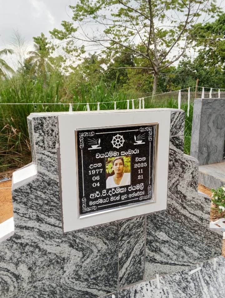 Other image 202608/natural-black-stones-banners-in-gampaha-wedabima-efb30aa98b.jpeg
