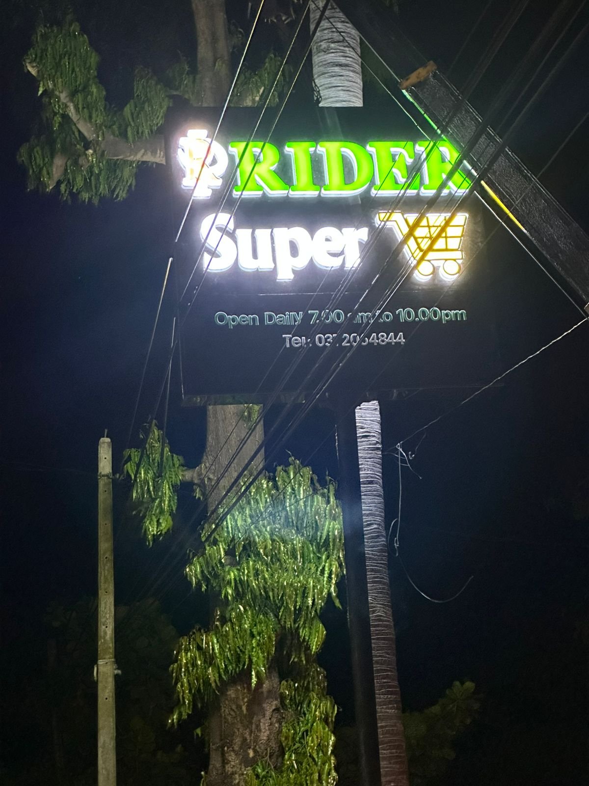Other image 202609/advertising-sign-boards-in-kurunegala-wedabima-e7e0d7e080.jpeg