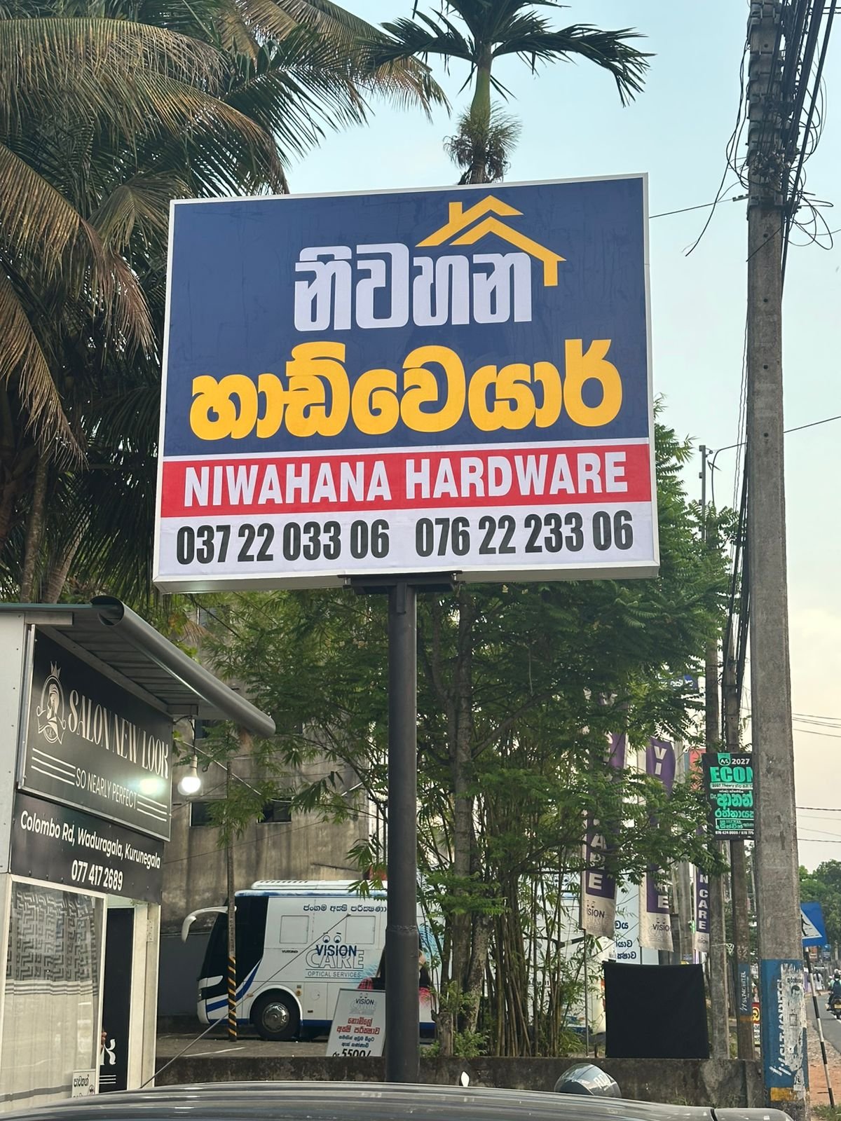 Other image 202609/custom-sign-boards-contractors-kuliyapitiya-sri-lanka-wedabima-8f4c8f4b84.jpeg