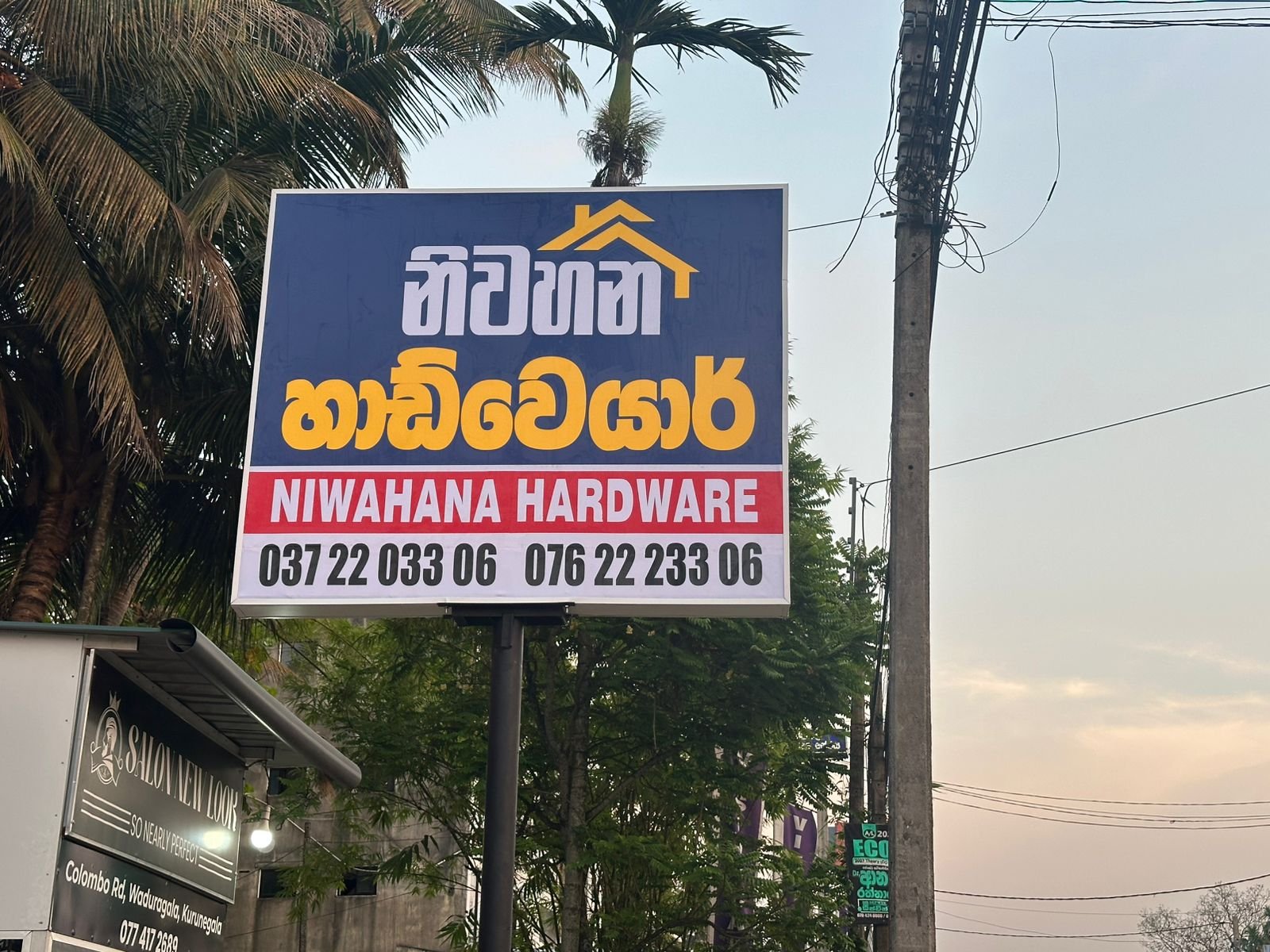 Other image 202609/outdoor-name-boards-price-in-kurunegala-wedabima-ec13f00bec.jpeg
