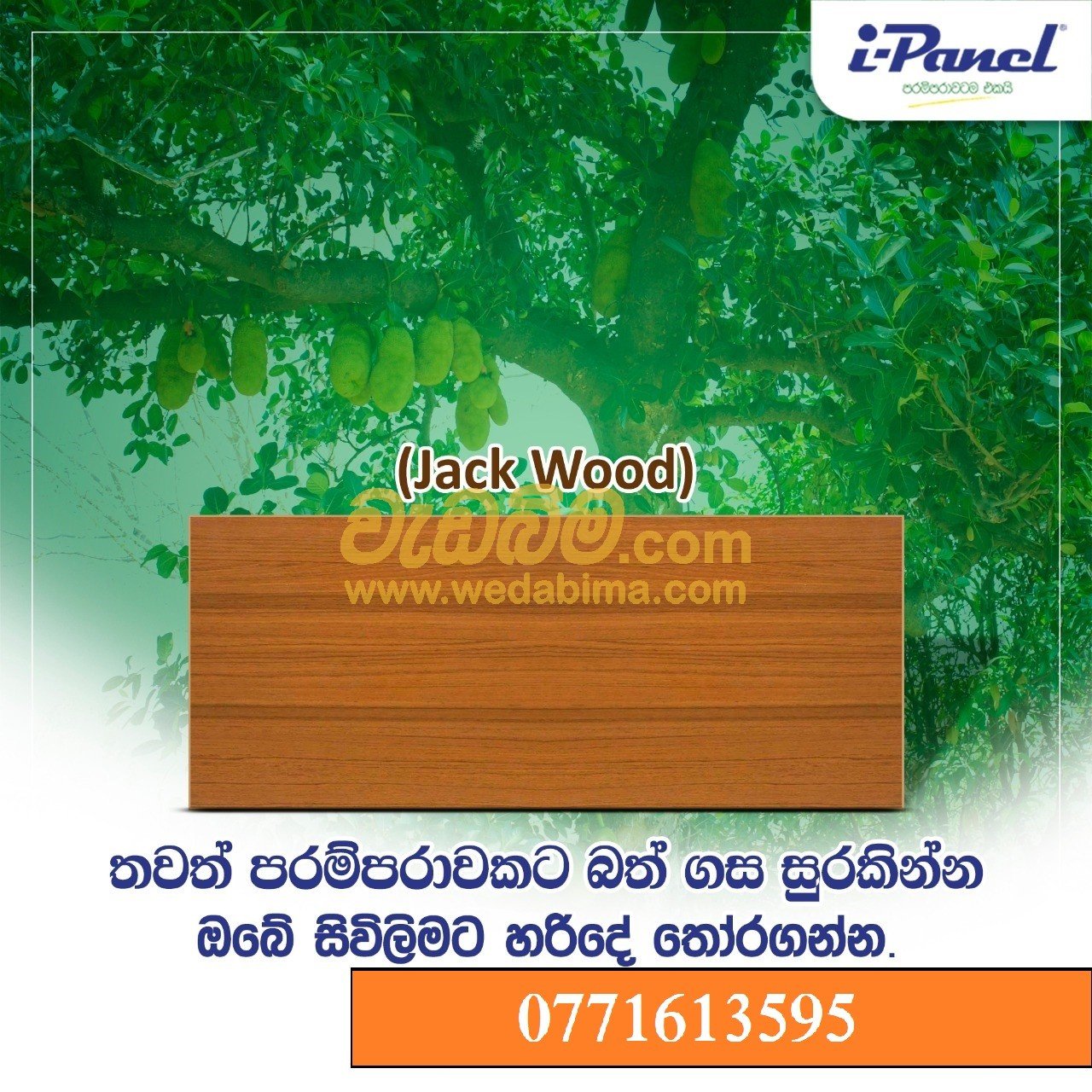 Other image wedabima.com_XwZYOXcIlIP9YibvZRrxTi7vjqg6XWfTgiywCvyT.jpeg