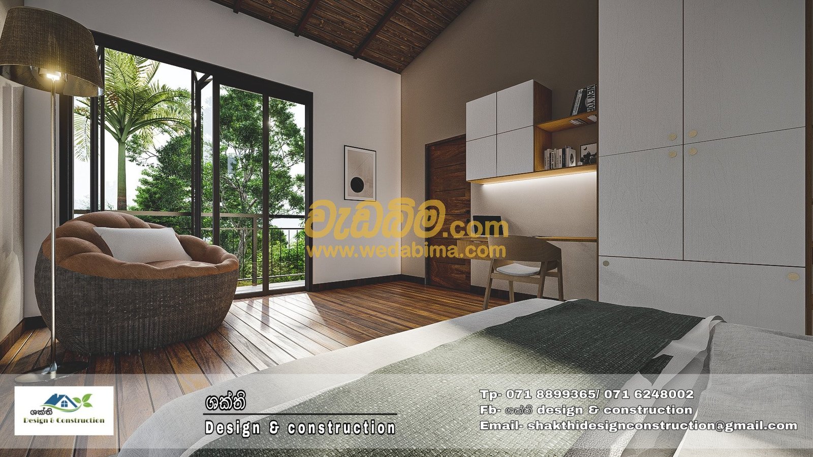 Other image wedabima.com_Zw2jKHJOhRFhkwj8QATkiNPHdNb1k1fIYEWBaDOh.jpeg