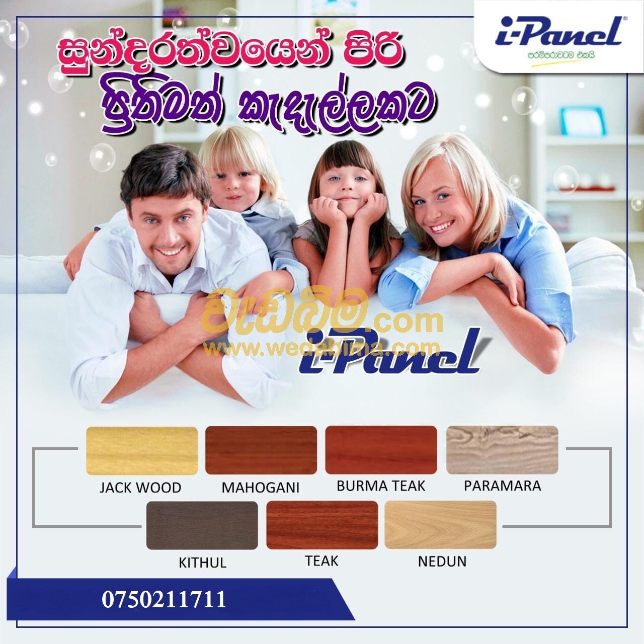 Other image wedabima.com_cTLJc3wS4JzYtPIUm4ipPTQgs2GULDjtzJ9mycjy.jpeg