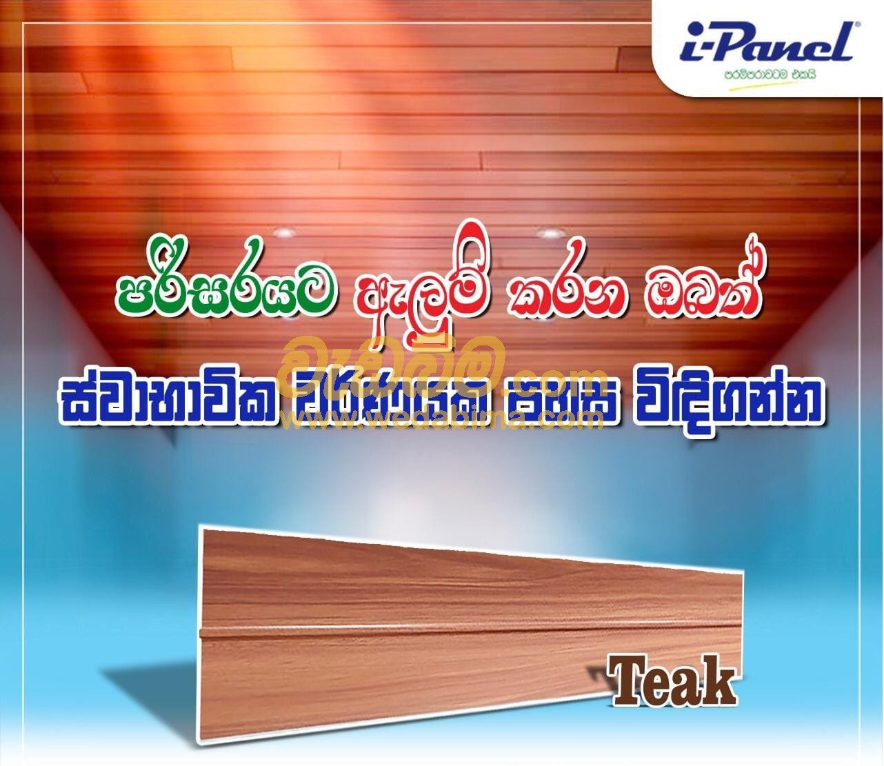 Other image wedabima.com_nZwDz80wGaqEaAcHvN7fkgkcF7HXzvGLnfQAuSoJ.jpeg