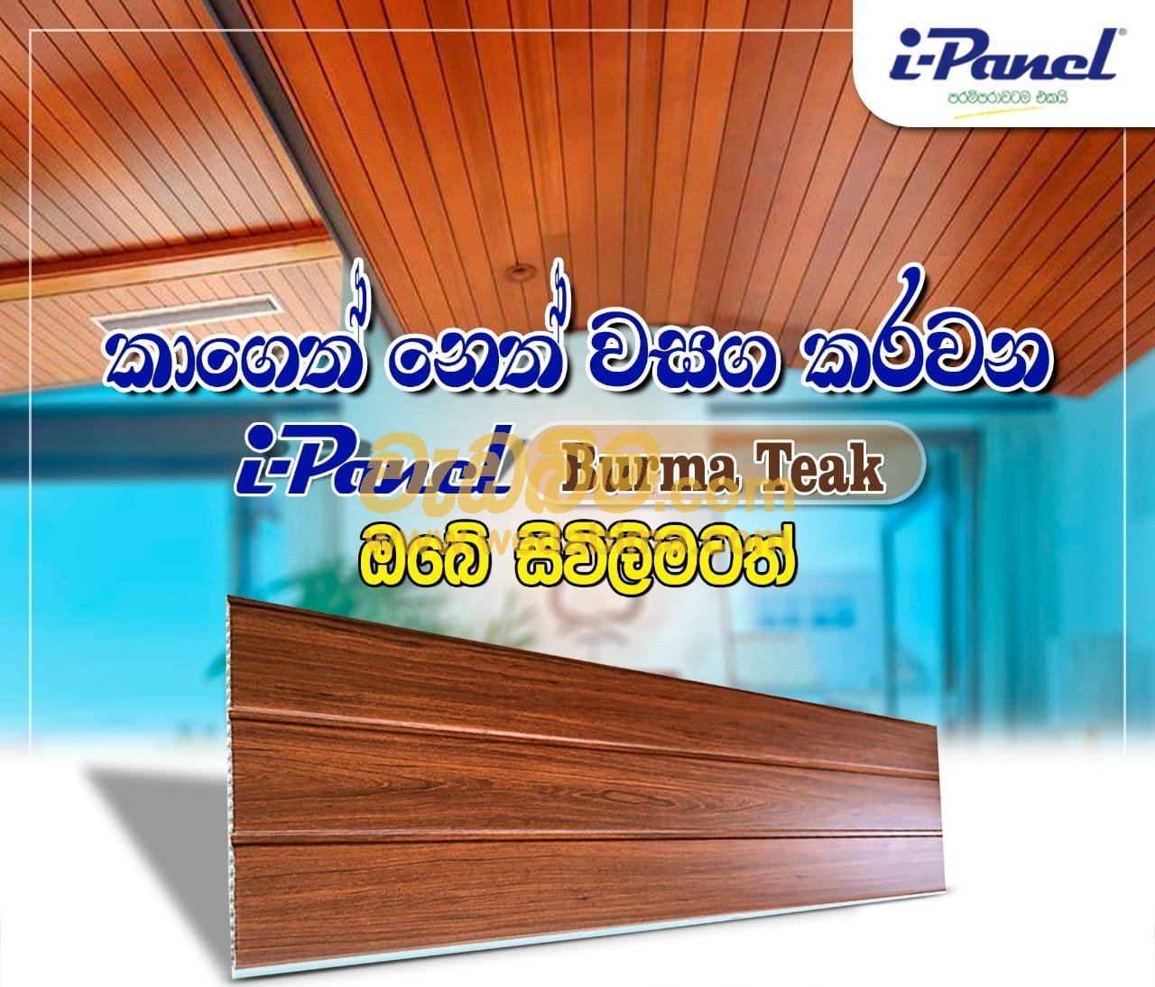 Other image wedabima.com_wiBeqCb2BIyTTKypcMW50gygCPDRFUQ7QgY8t9PH.jpeg